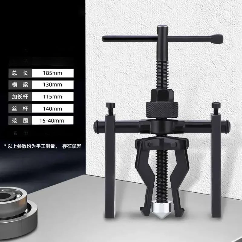 (30% OFF) 3-Jaw Bearing Puller Kit - Labor-Saving Auto Repair Tool